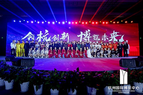 江北国际博览中心2020新春红蓝竞演茶话