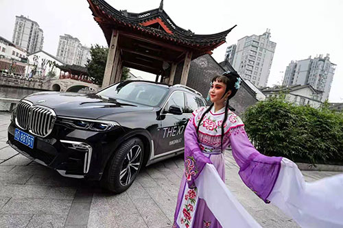 江北至臻雅韵悦享人生BMW7系阔境人生私享会拍摄